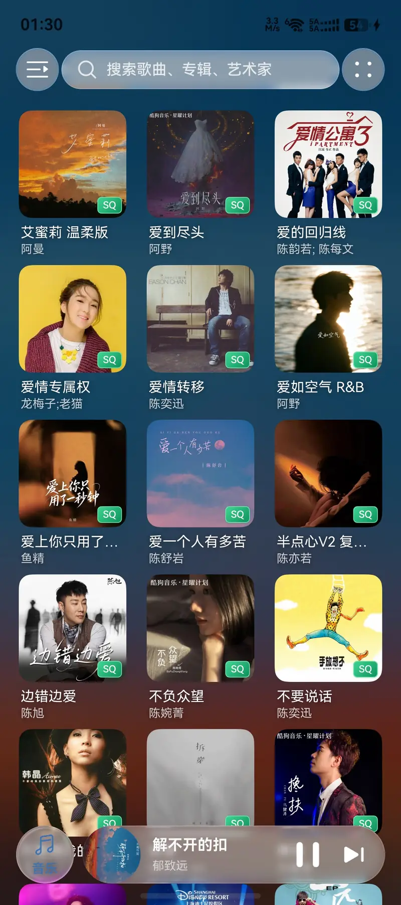 设置